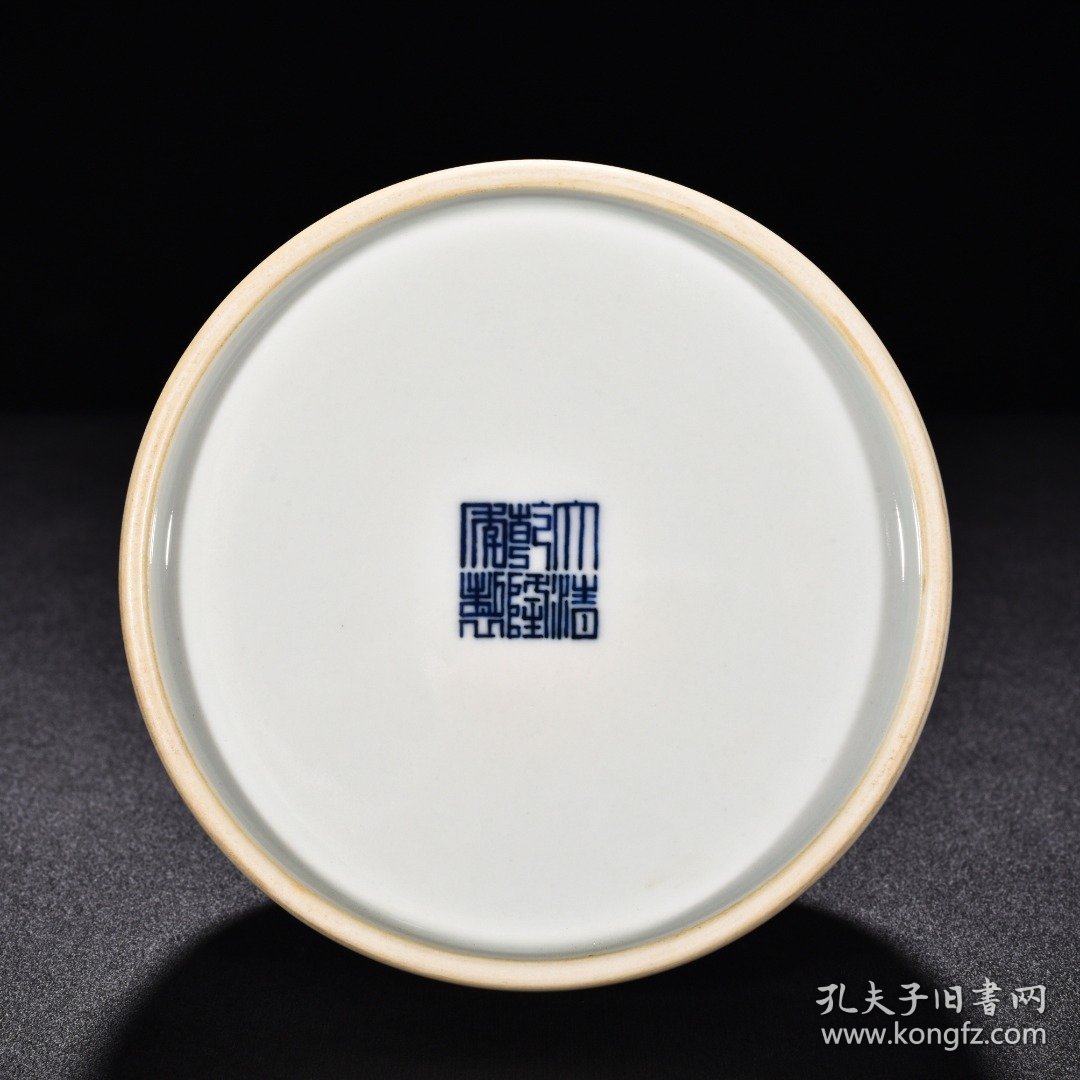 清乾隆青花龙纹太白尊 高9.6厘米 宽12厘米