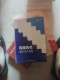 延缓衰老:现代中老年保健
