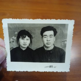 老照片–50年代青海省都兰县一对年轻爱人合影