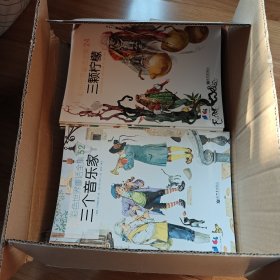 彩色世界童话全集（全6辑，全60册）