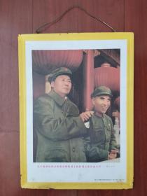 1966年铁皮画《毛主席和他的亲密战友林彪副主席检阅文华革命大军》