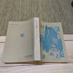 乞丐·窃贼