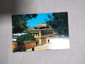 塔尔寺护法神殿 明信片