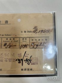 全网独一。陈独秀的恩人，邓燮康签字盖印（1907—1978年），重庆江津人。抗战爆发后，任四川商业银行（江津农工银行增效后改组）总经理，江津聚奎中学董事长。1938年参与创建合众轮船公司，任常务董事。抗战期间，曾大力资助外地迁江津的文化机构、大中学校及学者名流。解放后，1952年2月任合众轮船公司董事长兼总经理。