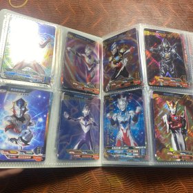 宇宙英雄奥特曼系列（176张收藏册）