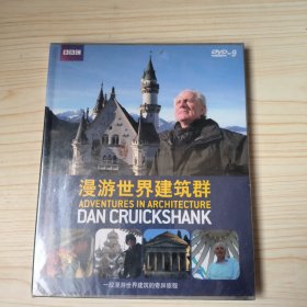 BBC 漫游世界建筑群 DVD