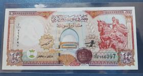 叙利亚纸币，1997年 200 镑。