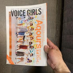 voice girls 日本杂志 写真 美女 Aqours 2017 11 芹泽优 中岛爱 相坂优歌 黑崎真音 东山奈央