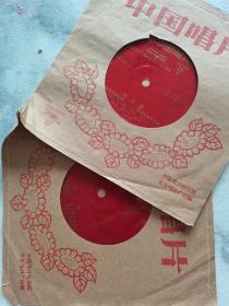 薄膜唱片~~~~~~小薄膜唱片 刘三姐歌舞剧选曲，2张合售【1978年出版】17.5厘米小唱片。