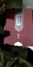 剑阁觉苑寺明代壁画