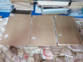 山海经 全三册（附燕丹子） 扫叶山房石印本