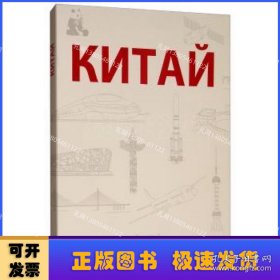 Китайzzw001