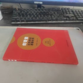 虾青素：红色奇迹席卷世界