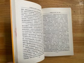 《耶路撒冷的艾希曼》:伦理的现代困境：人文译丛