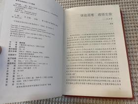 癌症楼(精)/名著译林