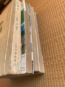 红楼梦 1-4册全/1959年2版1印竖版