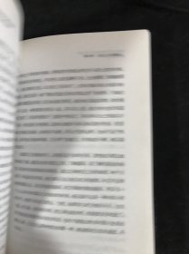 微表情心理学 第一时间看透他人
