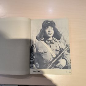 八九十年代日记本向雷锋同志学习毛泽东，