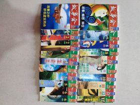 故事会2012年，半月刊全年24本，缺10下11两本，实物拍照