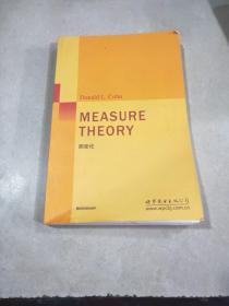 测度论 英文