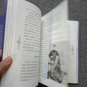 宇下草野烟云路--一位追梦归侨的自述 作者签名