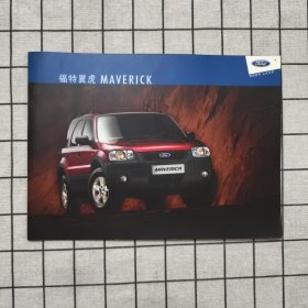 福特翼虎 MAVERICK