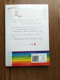 血糖控制一本就够（汉竹）（南京）