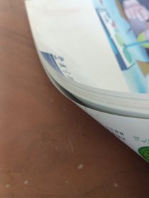 科学. 六年级. 上册