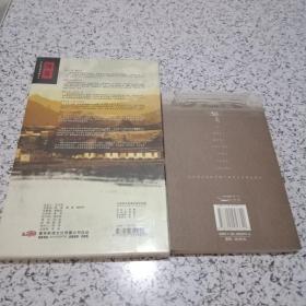 徽商+徽商（4DVD，未拆封）合售