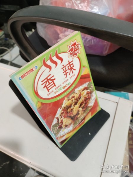 百味食通天15：海鲜新滋味