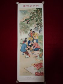 建明公社赞，全网首现