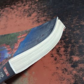 遇见另一个台儿庄【扉页有章】