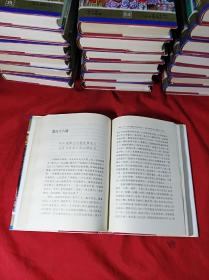 中国近代珍稀本小说(全20册，精装护封)