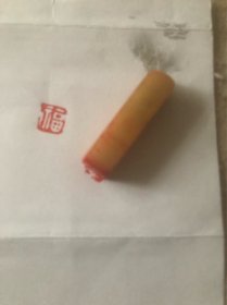 闲章