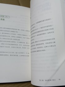 周一断食（日本明星都在用的减肥法&健康法！1个月减重5~7kg，体脂率减少3%！）