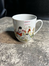 1992年，黄浦区教师退管会茶杯