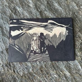 木刻版画原板