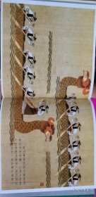 中华民间故事全集大画库全套66册原箱库存货连环画绘本图画书儿童书 绝版库存全新 中国民间故事传说两岸三地联合出版传统绘画巨著 绝美艺术欣赏