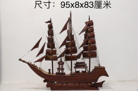花梨帆船，花梨木材质，船身一木挖制，保存完好，尺寸如图