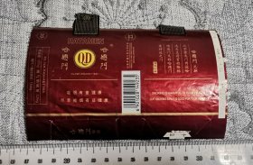 哈德门 款2 全封标 青岛（烟标、收藏用空烟盒）