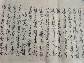 袁枚秋兰赋书法一幅(缺印章)