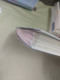 读书的“风景”：大学生活之春花秋月（毛边签名本）