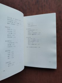 2017华文青年诗人奖