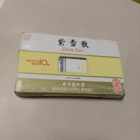 紫雪散 空药盒 北京同仁堂