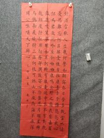 天津著名书法家，庞世才书法参赛精品