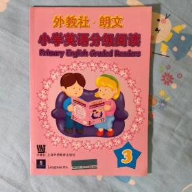 外教社朗文小学英语分级阅读1、2、3（共三册，含光盘）