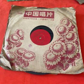 黑胶木唱片·革命现代样板戏京剧·
奇袭白虎团唱片4张（3-4、5-6、7-8、9-10）