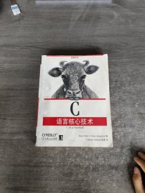 C语言核心技术