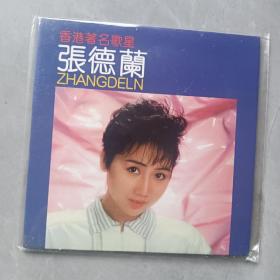 张德兰 音乐CD唱片《春光美 青春火焰》CD专辑 HK原版 自粘袋包装