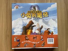 布克猫童书：动物小镇趣味成长故事